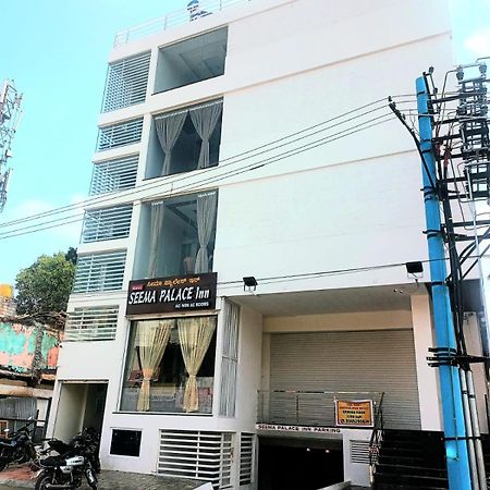 Seema Palace Inn 1 Km From Railwaystaion Mysuru Zewnętrze zdjęcie